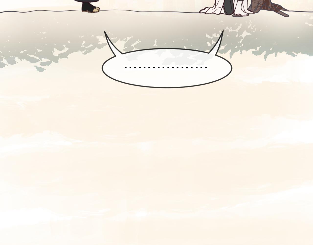 第81话 白狼恋爱咨询3