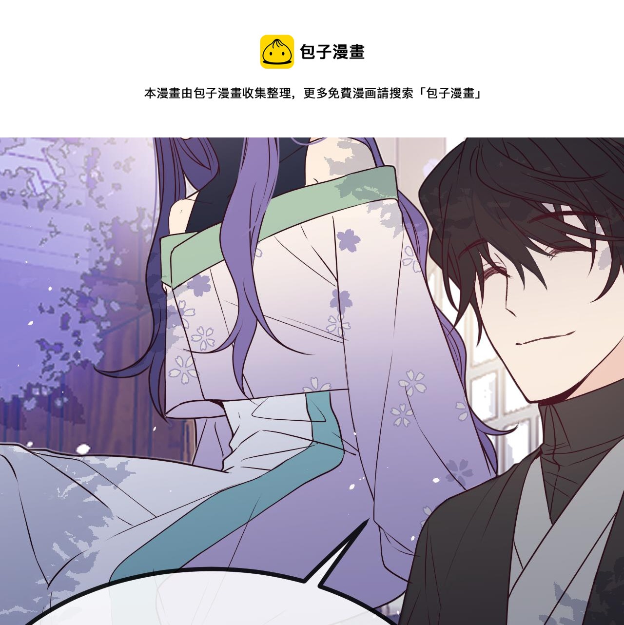 第85话 狼妖求爱之路（上）50