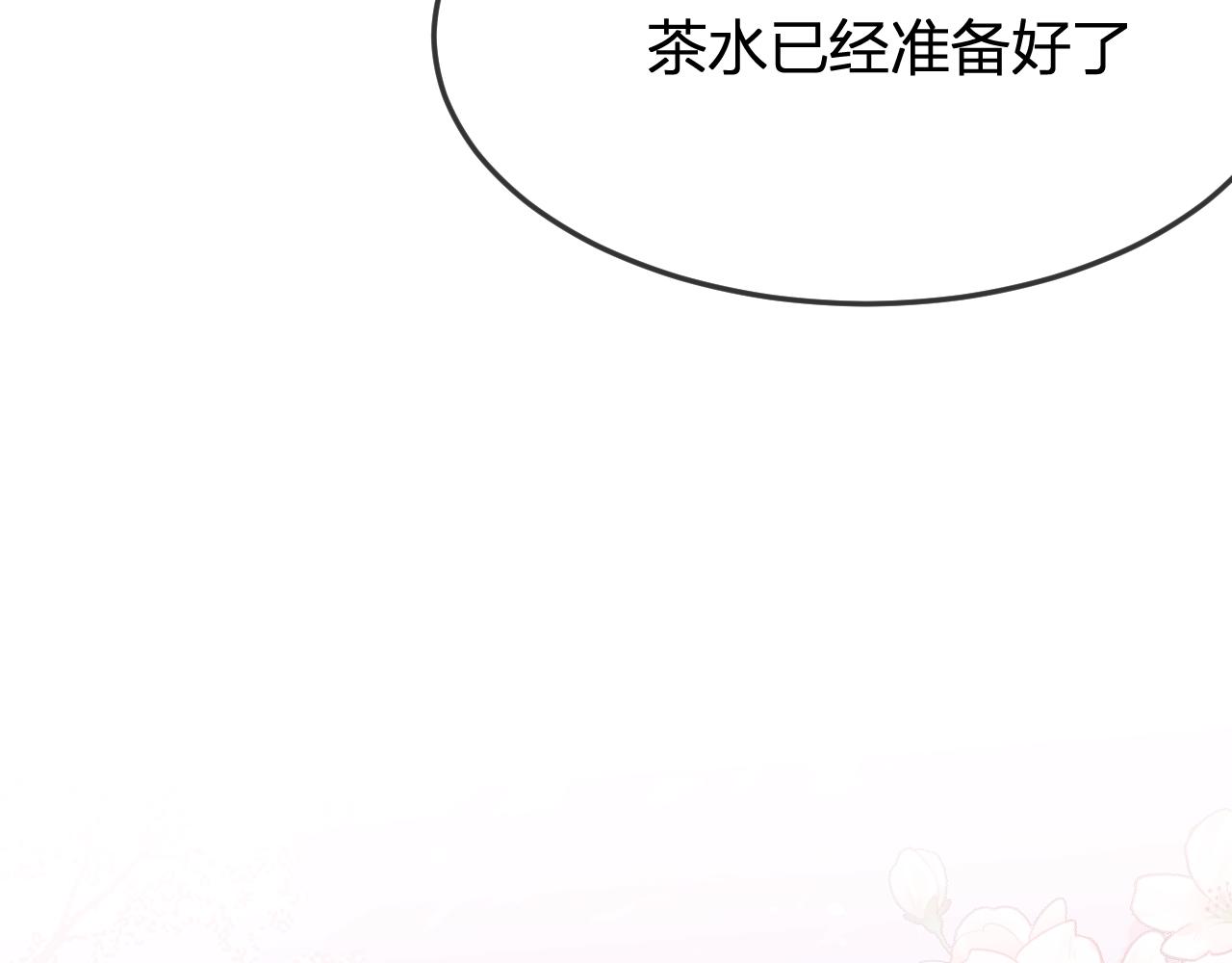 第89话双狼的朋友们（下）28