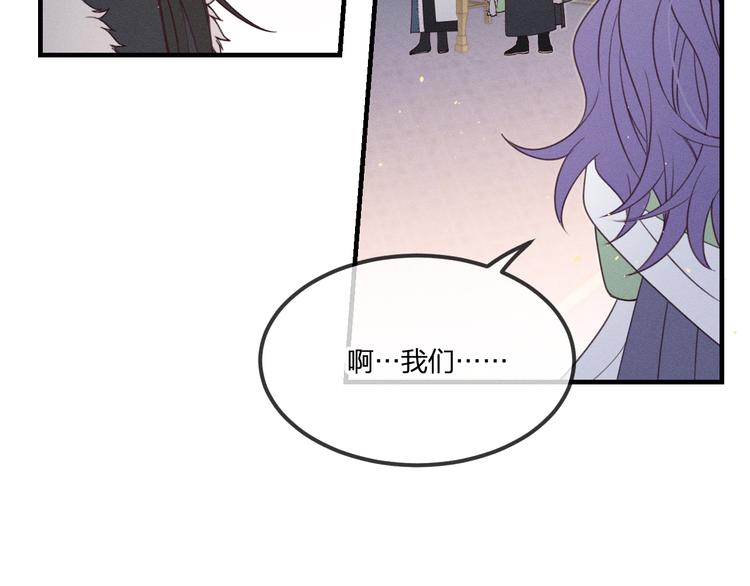 番外  狼妖初遇狐妖（上）20