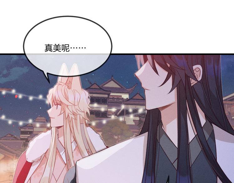 第52话 大家的紊雨祭（下）99