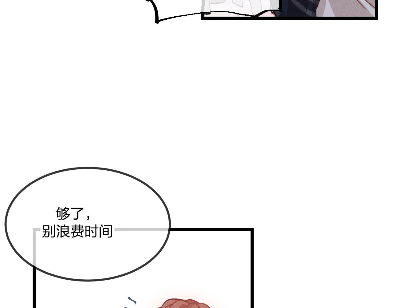 第35话 道士心情不好36