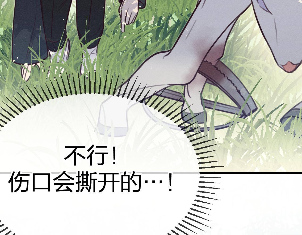 第93话师父貌美如花18