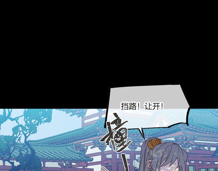 番外  朋友们的故事54