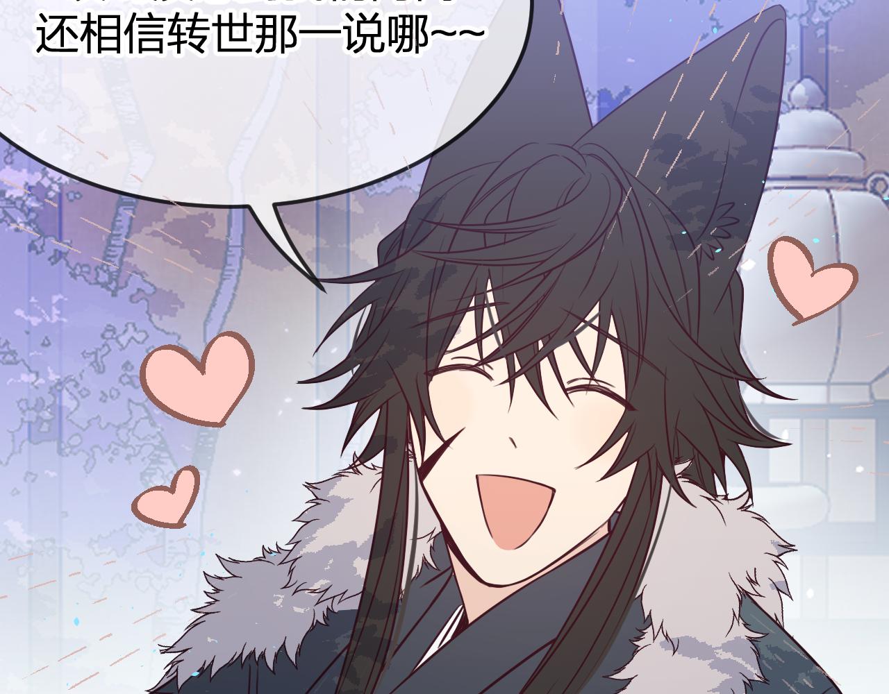 第87话 双狼的故人们171