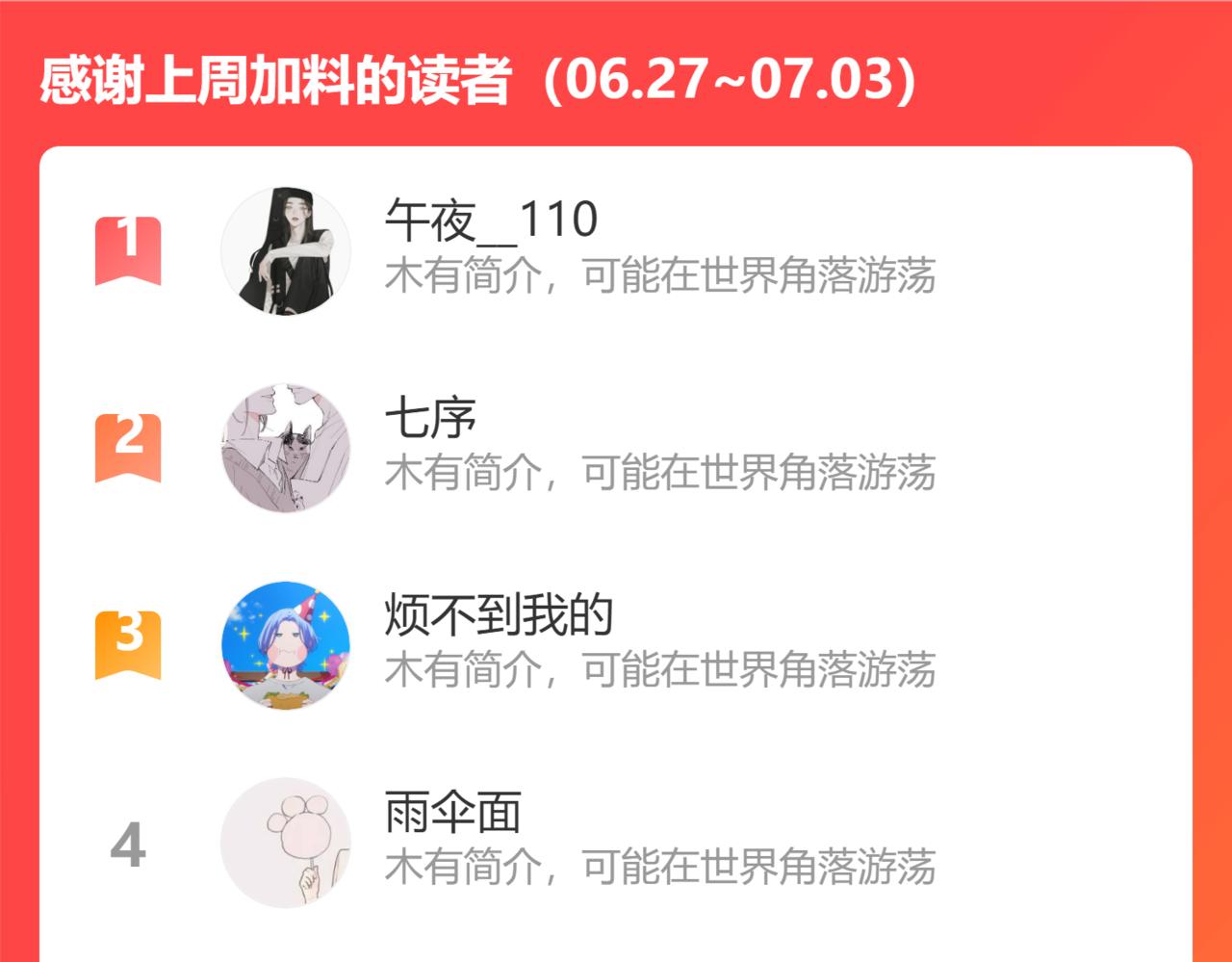第91话道士来做客了186