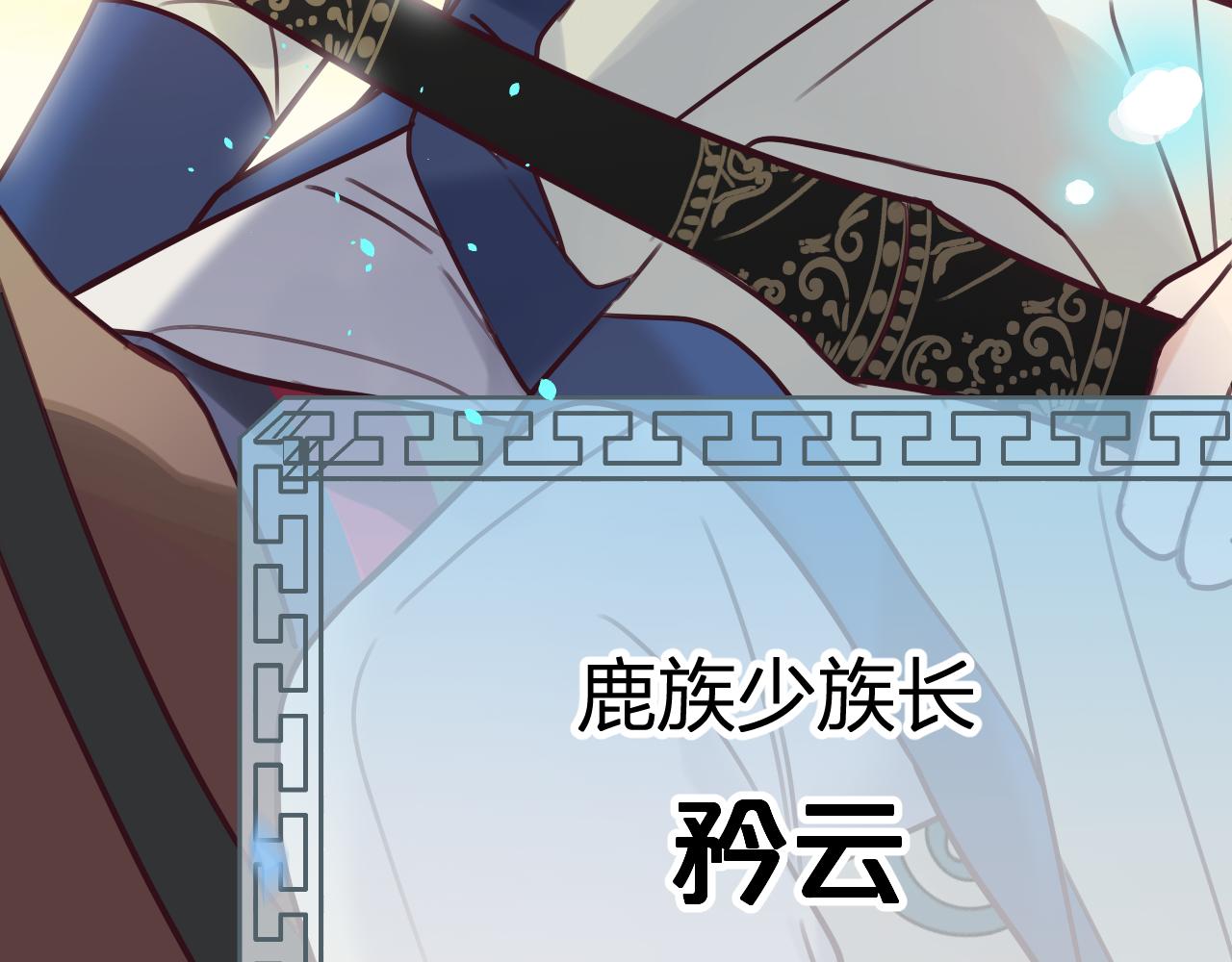 第97话 师父找不见人227