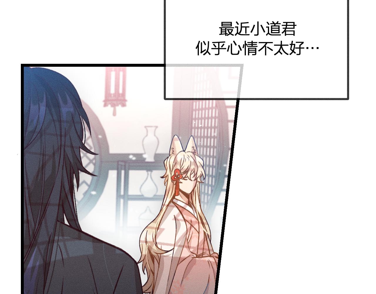第34话 执意去赴约了2