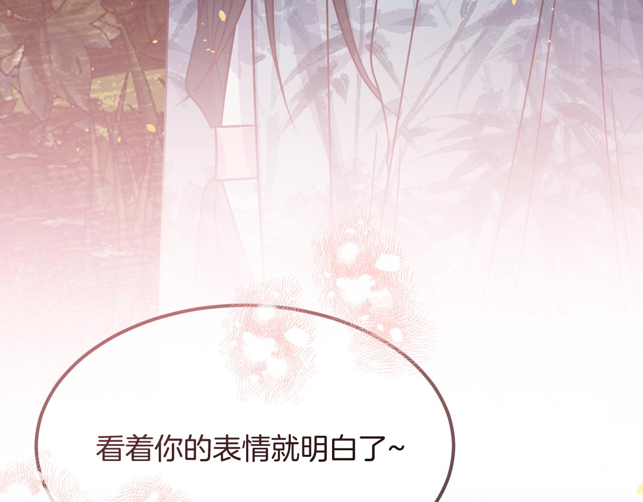 第106话 白鹿遇到了狼127