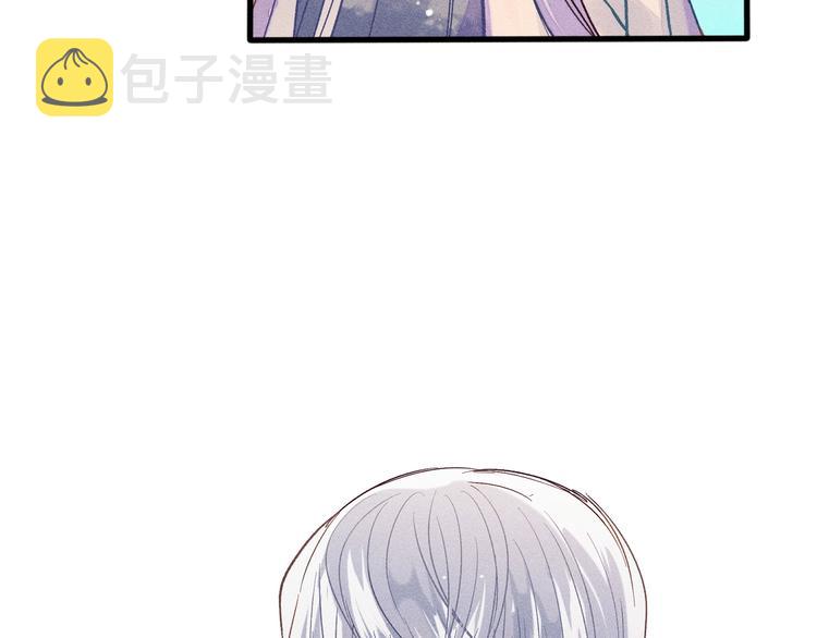第5话 狐妖要养儿子81
