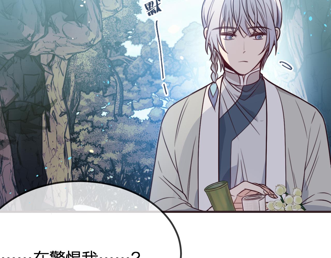 第95话师父醒过来了46