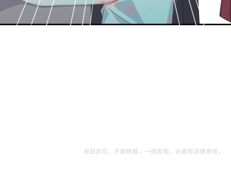 第59话 道士他又怂了169