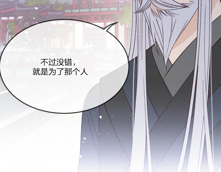番外 白帝尊敬的人35