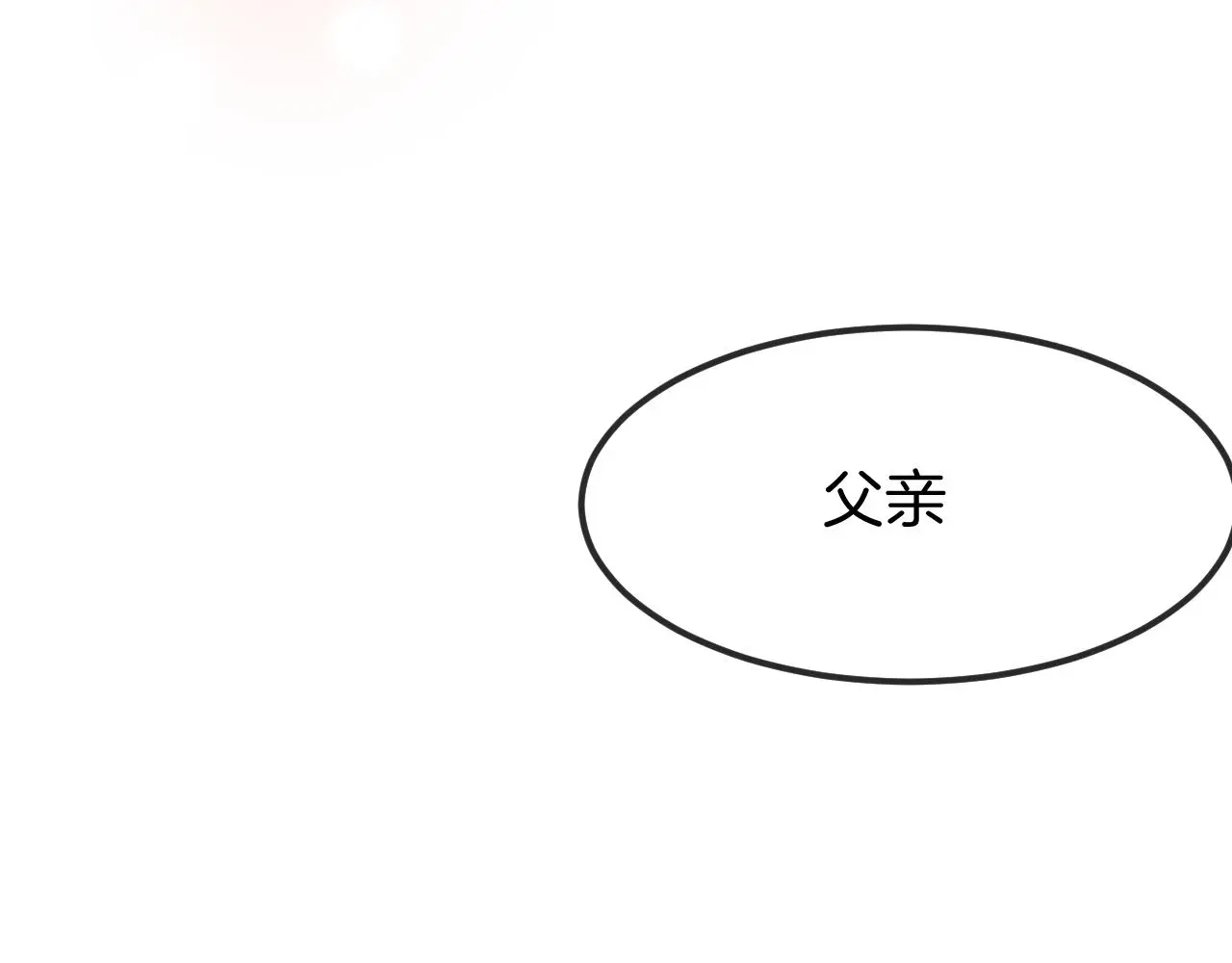 第103话 师父与他对立94