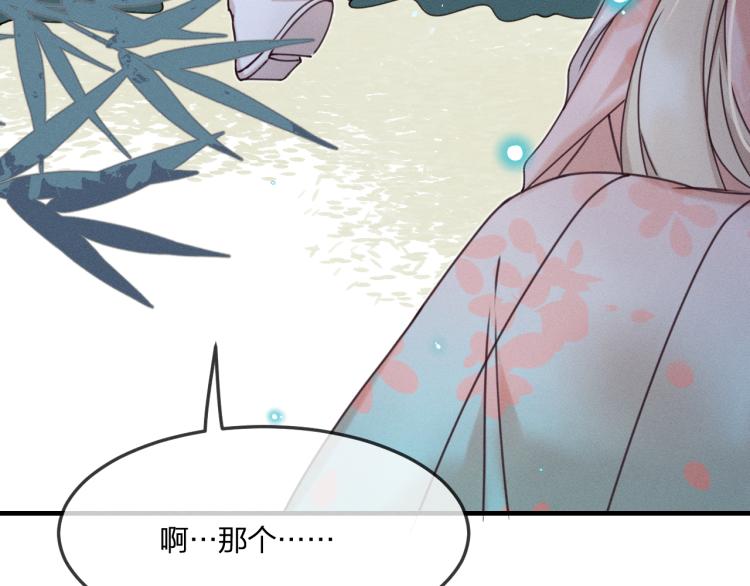 第61话 狐妖见到了吗186