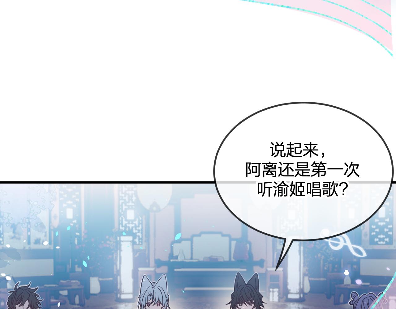 第88话 双狼的朋友们（上）67
