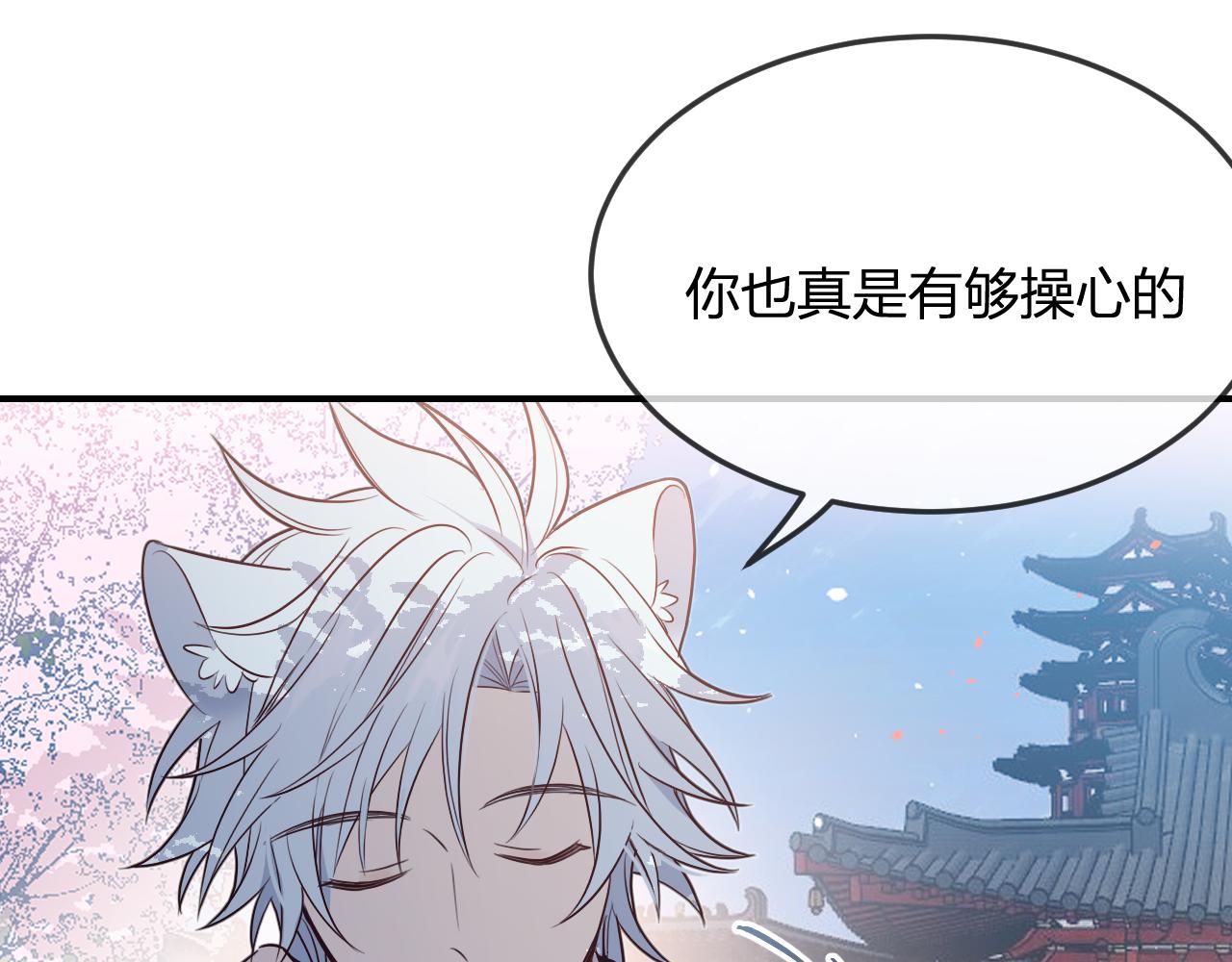 第89话双狼的朋友们（下）69
