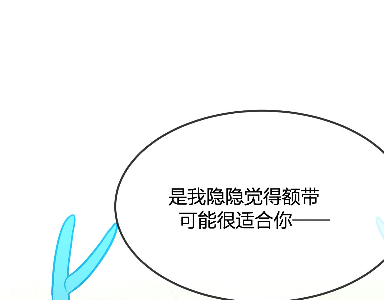 第99话 师父想亲近他129