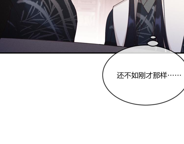 第59话 道士他又怂了21