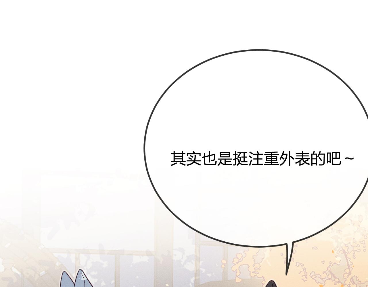 第75话 狼妖的另一面158