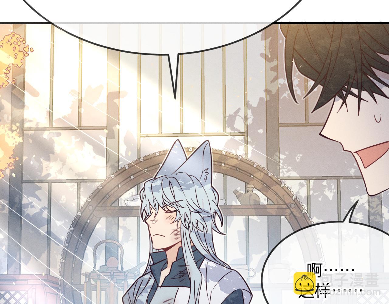 第75话 狼妖的另一面128