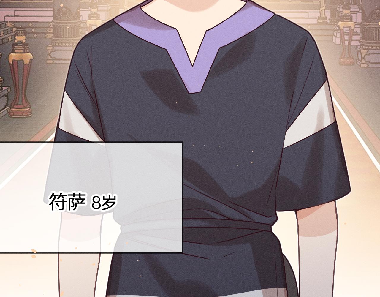 第65话 狼妖被人厌恶19