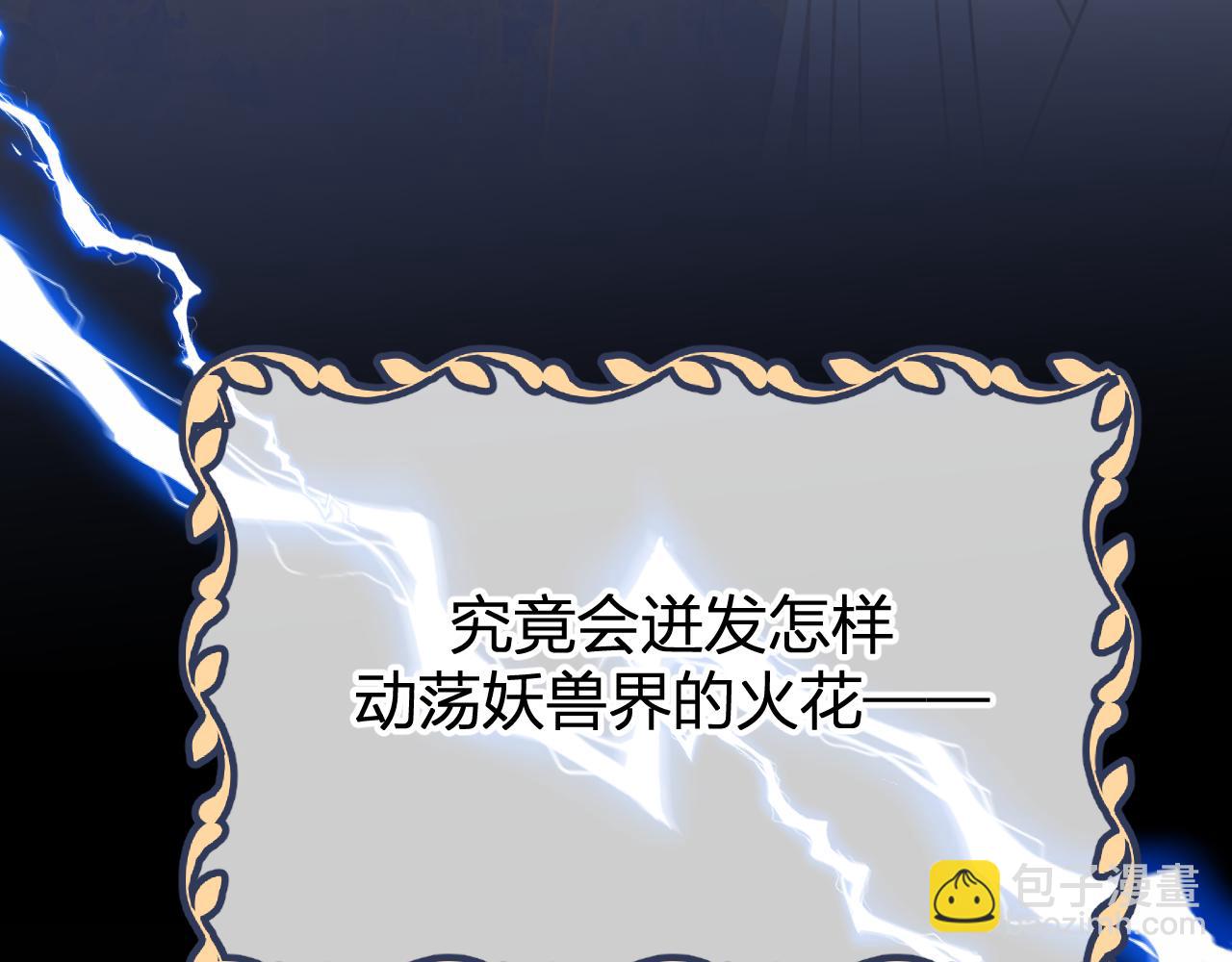 第89话双狼的朋友们（下）49
