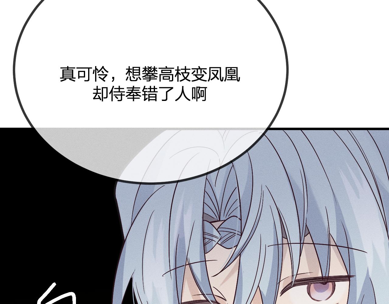 第68话 白狼脾气很暴45