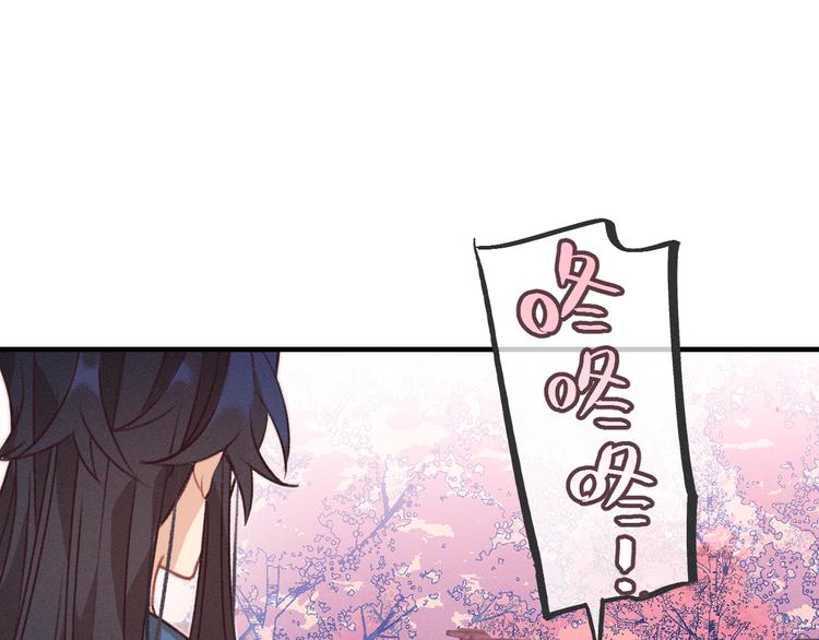 第46话 狐妖松了口气101