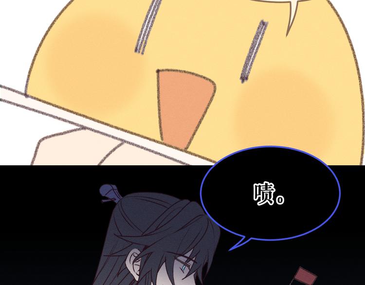 番外 狼妖初遇狐妖（下）96