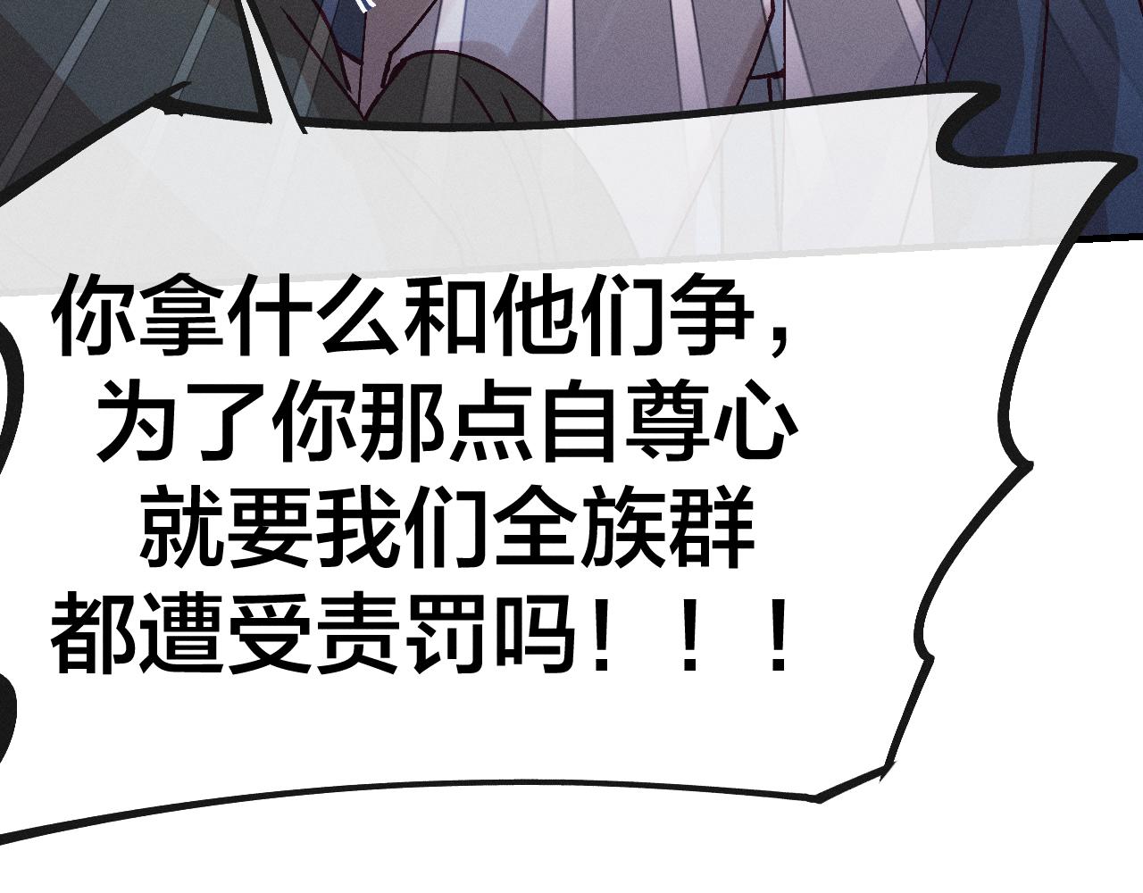 第67话 白狼被迫屈服53