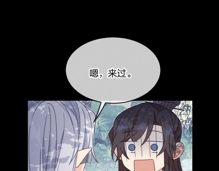第62话 狐妖他主动了26