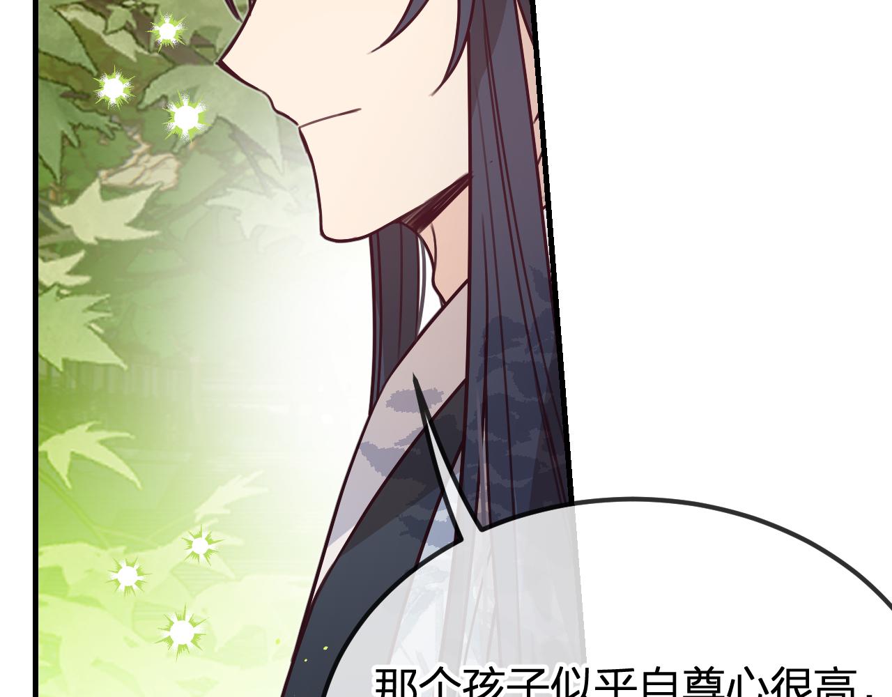 第97话 师父找不见人169