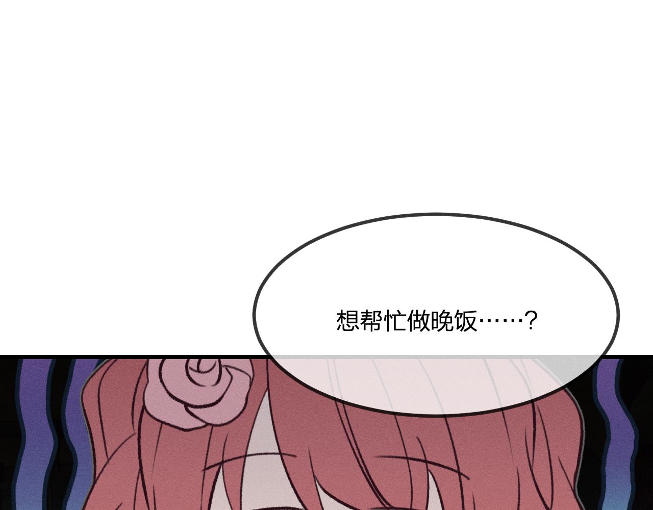 番外  茉莉她心动了11