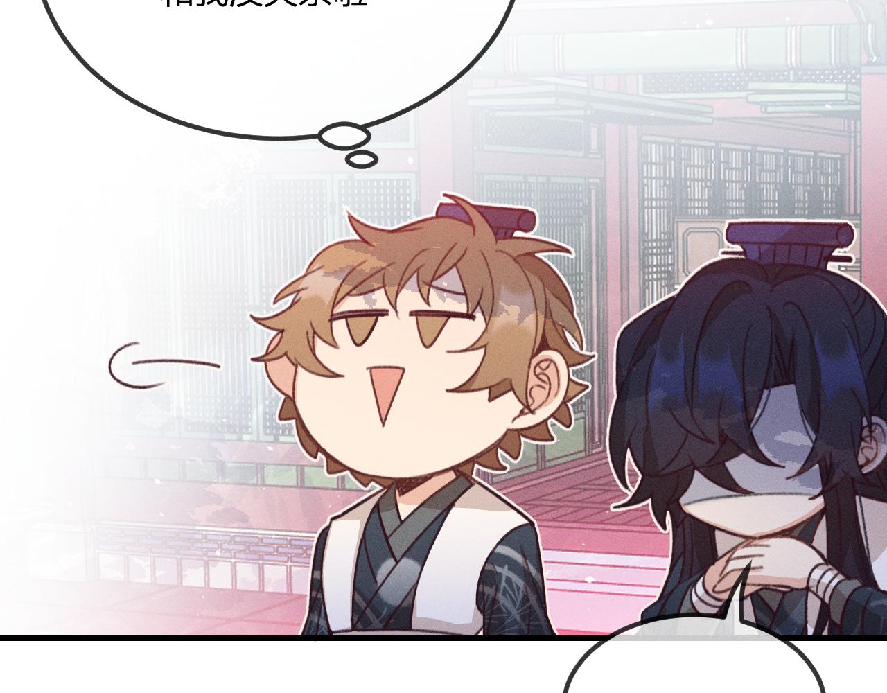 第45话 道士送的礼物7