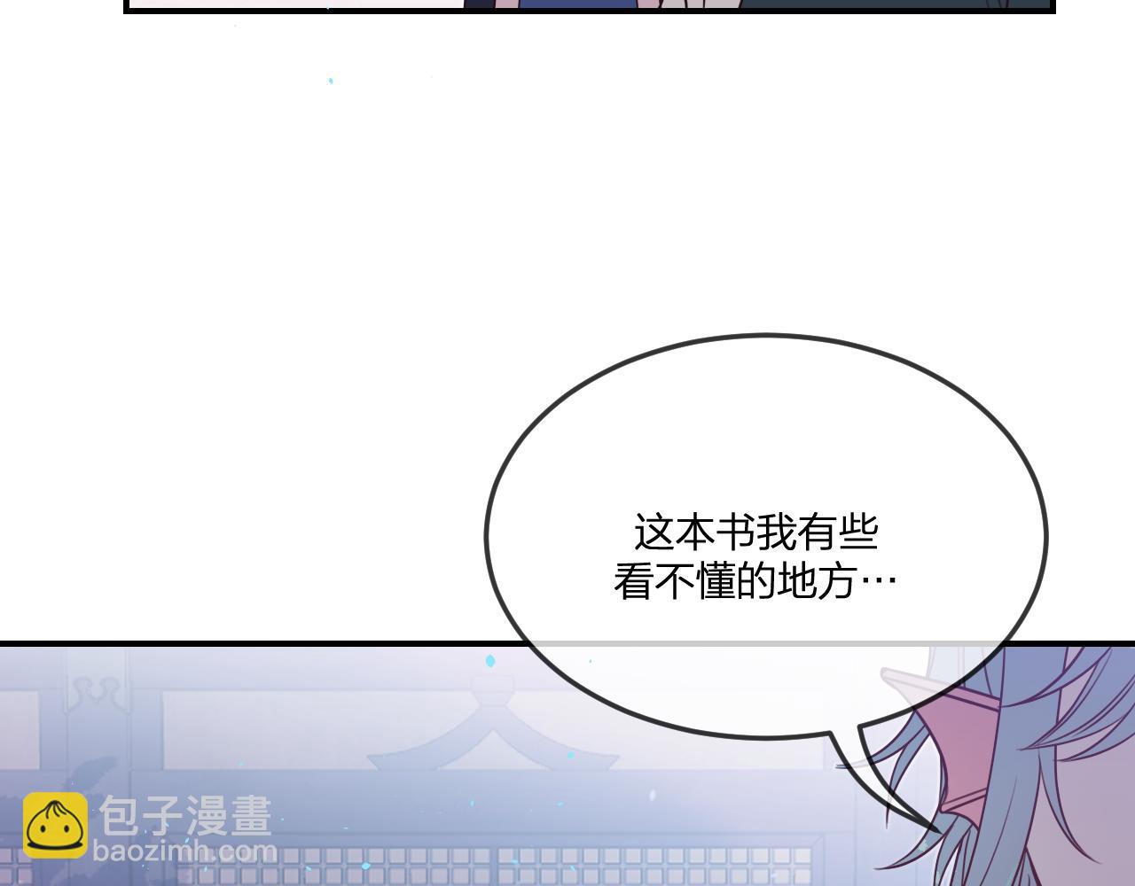 第88话 双狼的朋友们（上）9