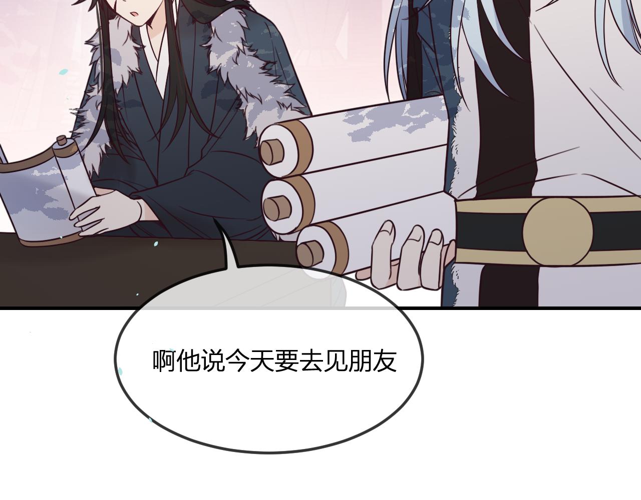 第89话双狼的朋友们（下）8