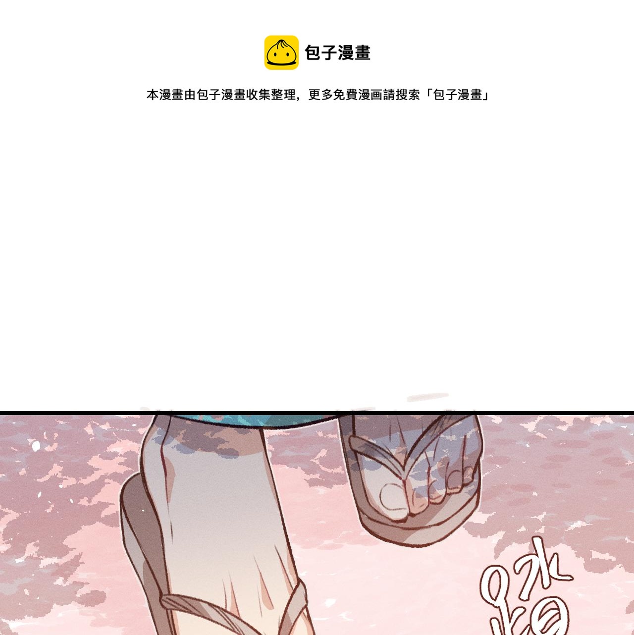 第41话 道士打起来了0