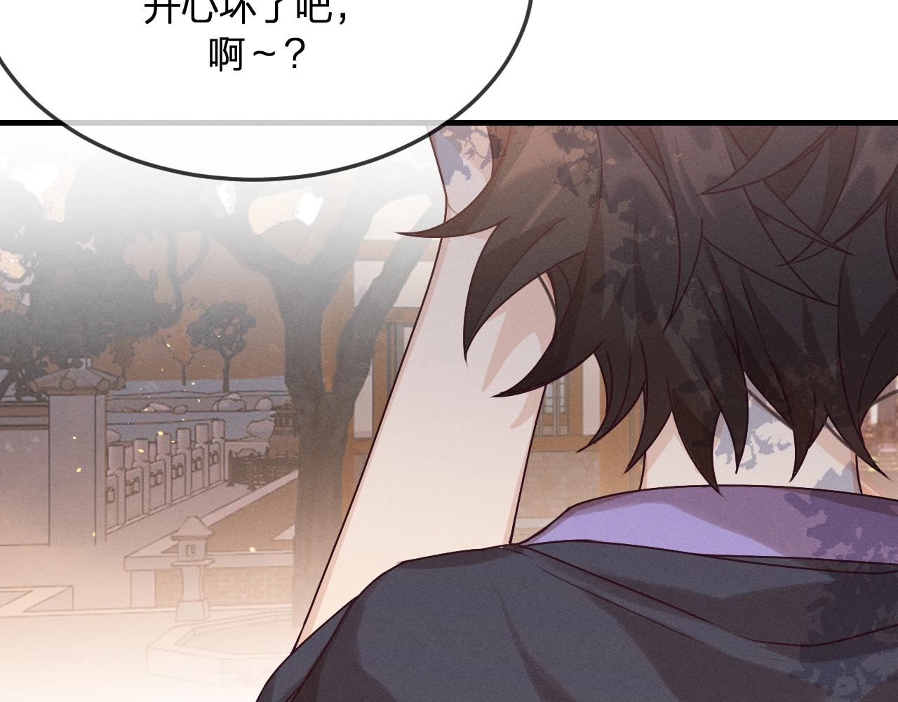 第65话 狼妖被人厌恶86