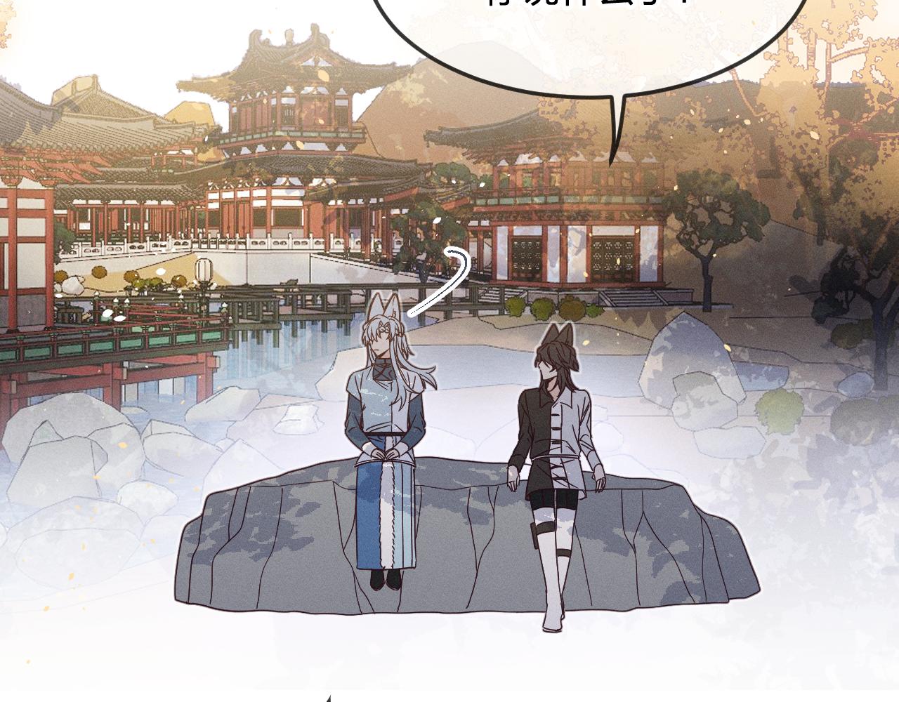 第72话 白狼内心纠结55