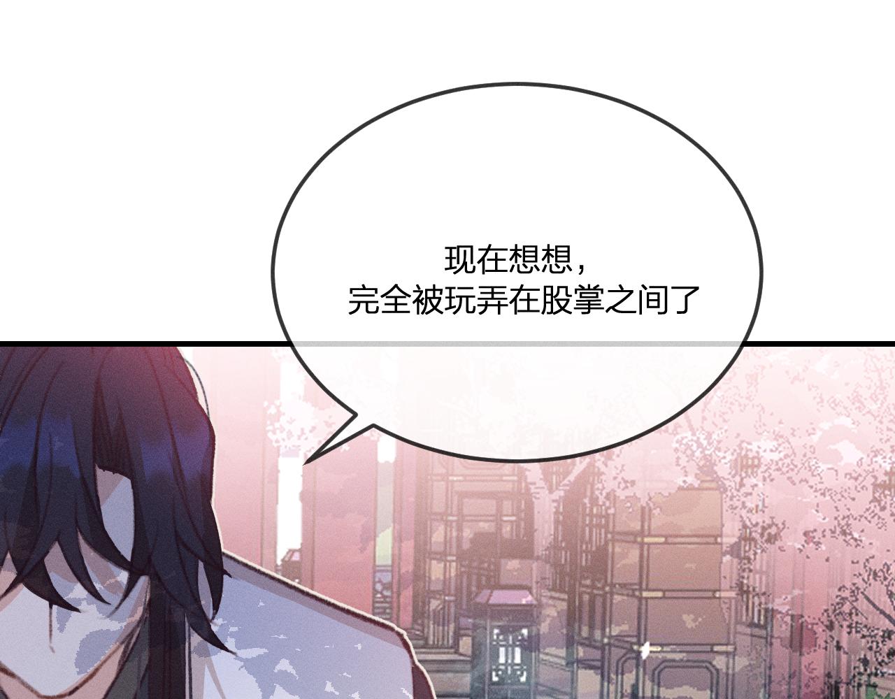 第44话 道士的好兄弟91