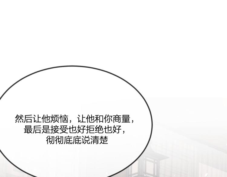 第59话 道士他又怂了113