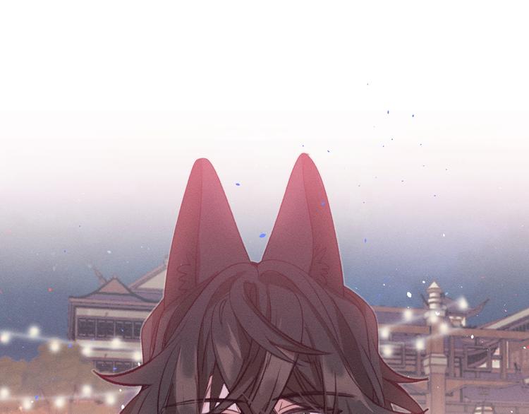 第49话 狐妖要迟到了97