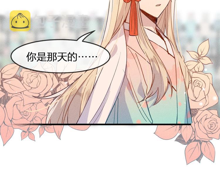 第7话 狐妖与比武会6