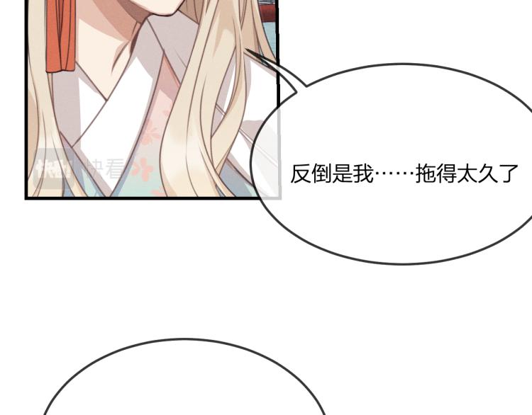 第57话 狐妖在他眼里58
