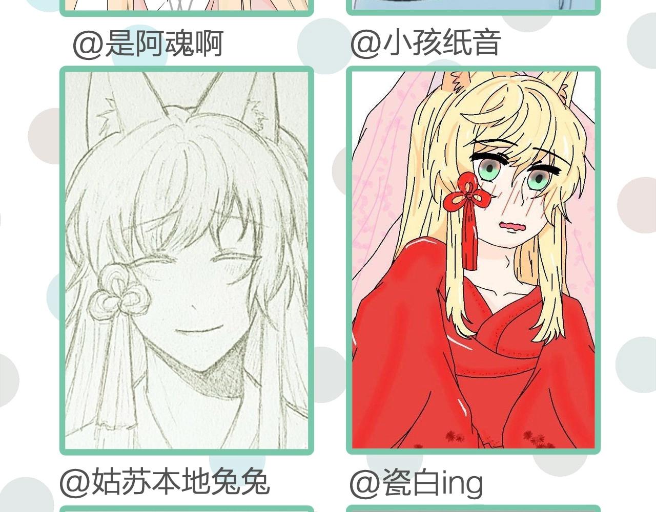 第11话  白帝家二三事102