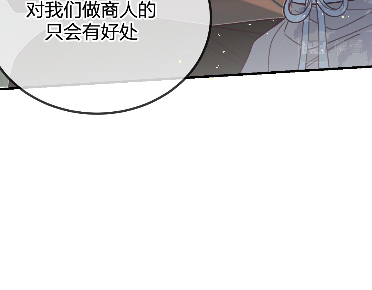 第101话 师父和大师兄46