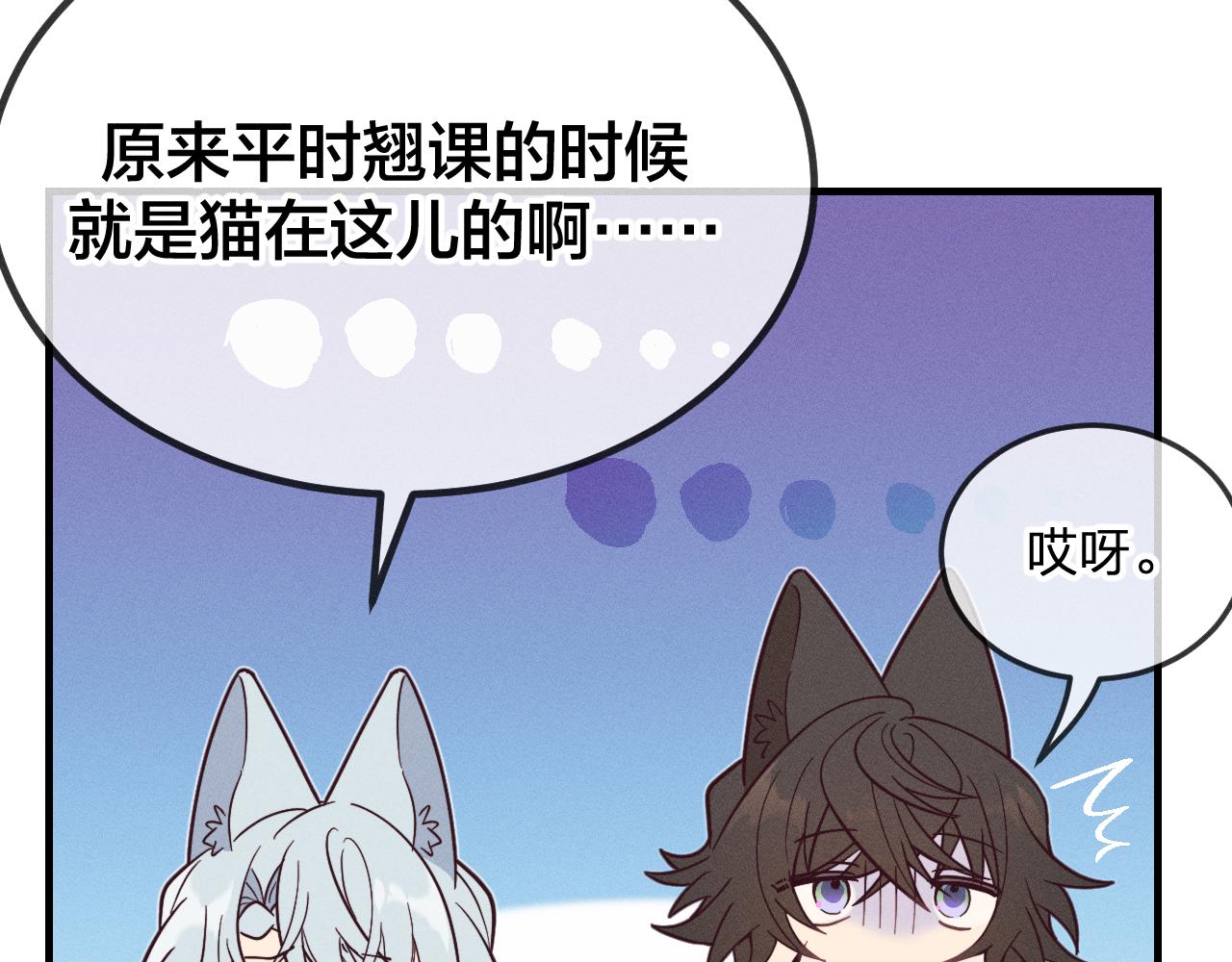 第76话 白狼又有了家123