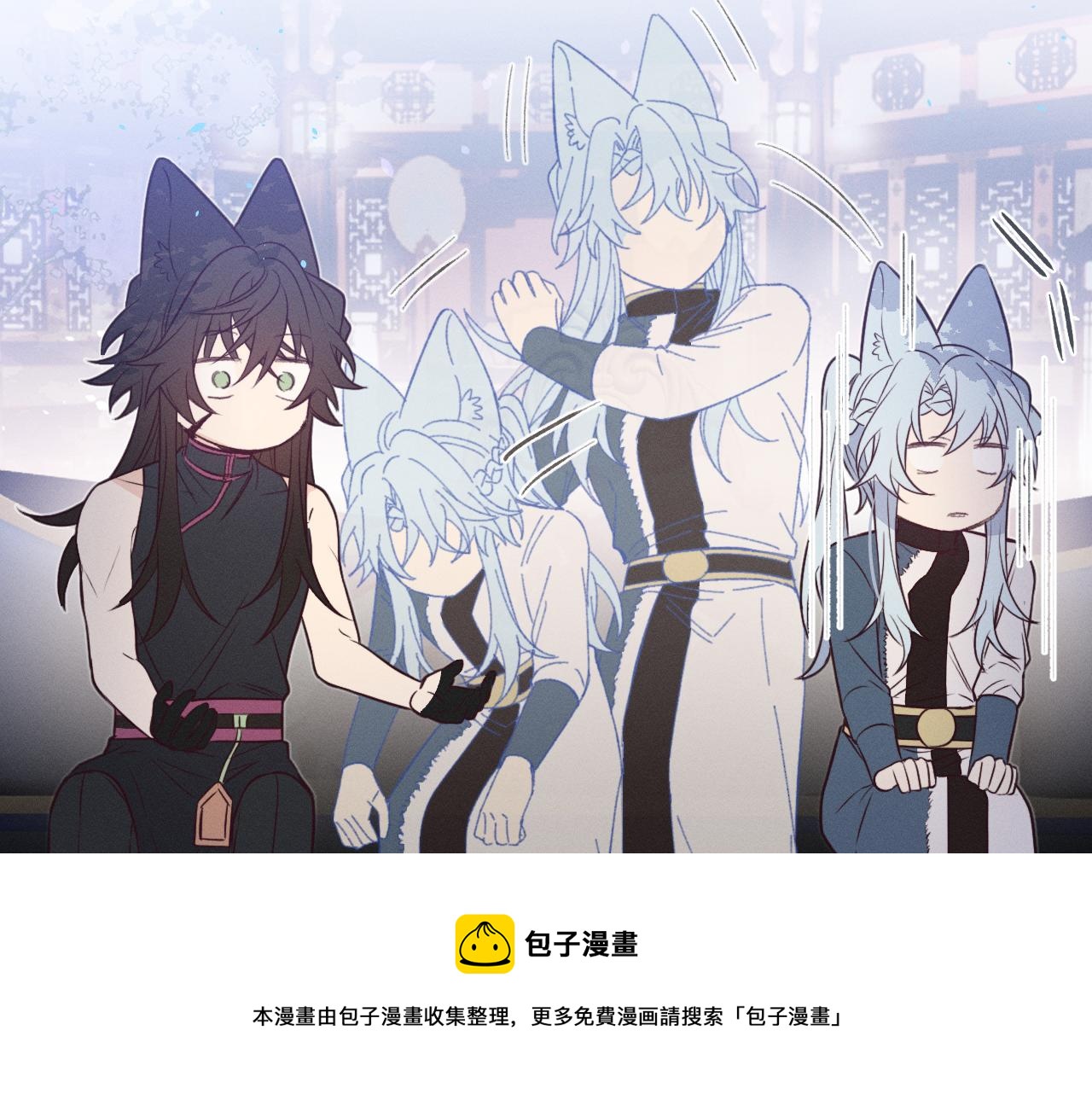第78话 狼妖要做的事176