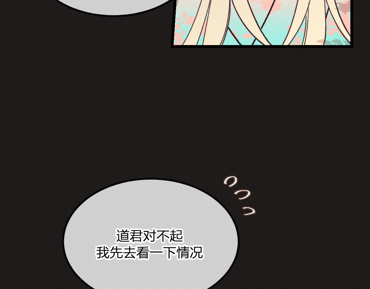 番外  青律和幼儿园4